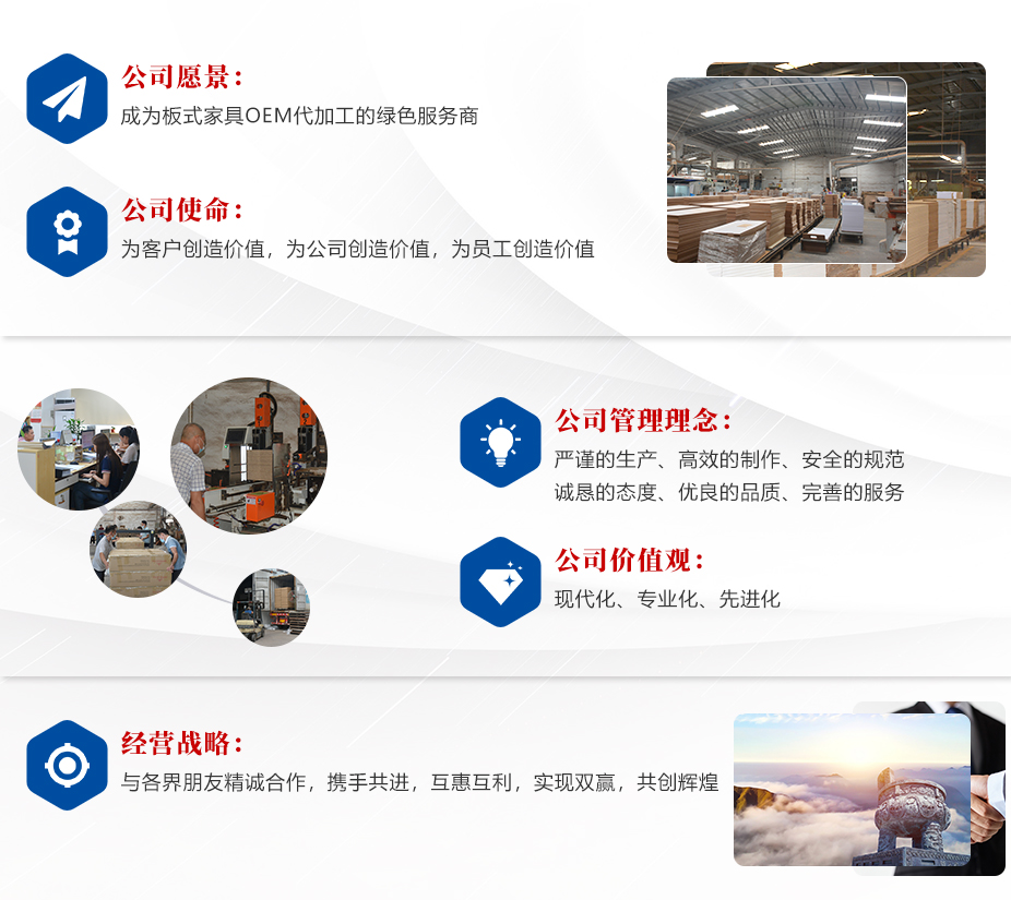 企业文化.jpg